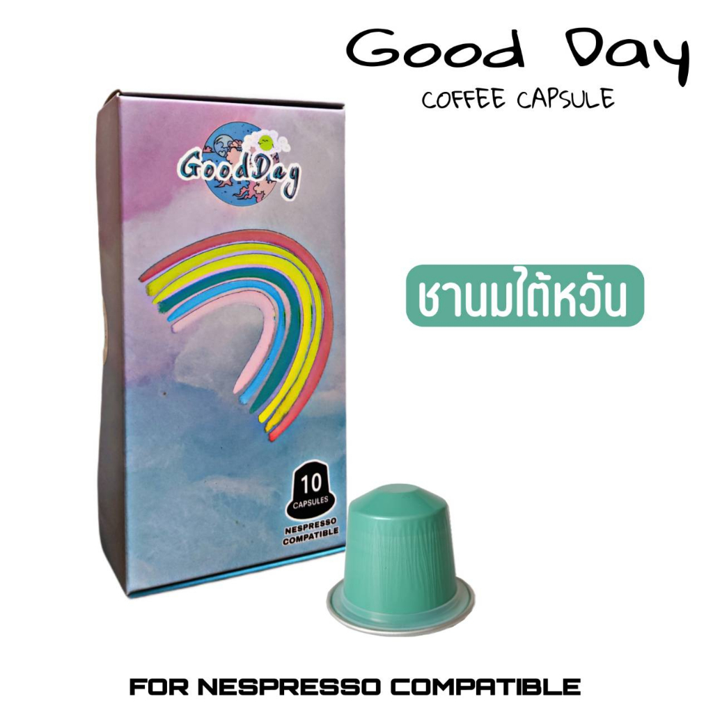 ชาแคปซูล  มีให้เลือก 5 รสชาติ สำหรับเครื่องระบบ Nespresso เท่านั้น(1 กล่อง 10 แคปซูล) - รูปที่ 3