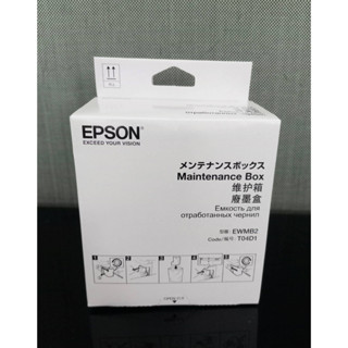 Epson T04D100 กล่องซับหมึก L6000 INK MAINTENANCE BOX