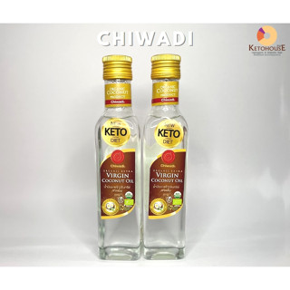 Chiwadi น้ำมันมะพร้าวอินทรีย์สกัดเย็น 250 ml.