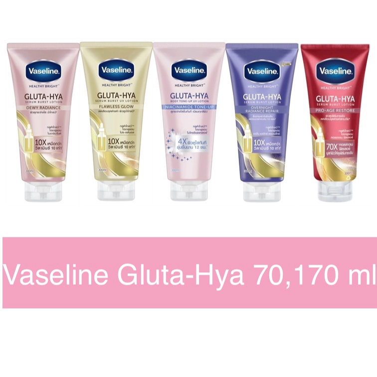 Vaseline gluta hya 70 ml / 170 ml.