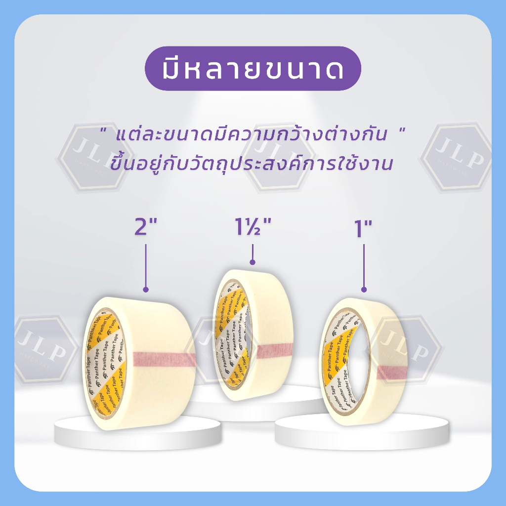 [ขายยกเเถว] เทปกระดาษกาว ราคาเดียวทุกไซล์ ยาว: 20 หลา - เทปย่น เทปหนังไก่ ฉีกได้ - รูปที่ 4