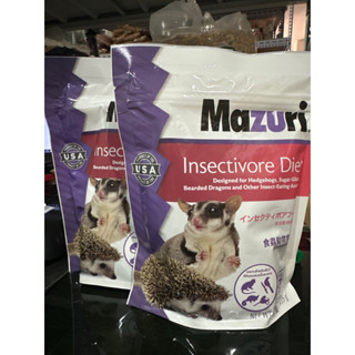 Mazuri Hedgehog  Diet อาหารเม่นแคระ&amp;ชูการ์ สูตรไดเอต ขนาด 225 g.