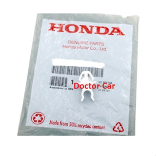 แท้ศูนย์ กิ๊บล็อคเหล็กค้ำฝากระโปรง ฮอนด้า Honda CR-V Gen3 G3 2006-2012 / ซีวิค ไดเมนชั่น Civic ES Dimension 2001-2005