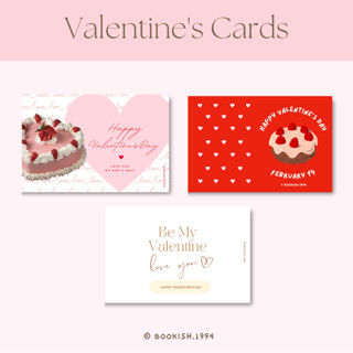 การ์ดวาเลนไทน์ l Valentines Day Cards ( ราคาต่อใบ )