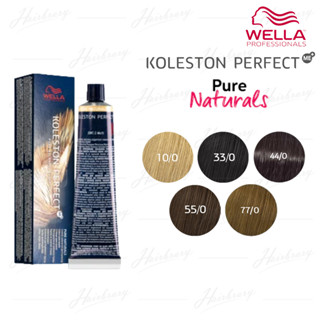 *โทนสี Pure Naturals* เวลล่า โปรเฟสชั่นแนล โคเลสโตน เปอร์เฟค Wella Professionals Koleston Perfect 60g. Pure Naturals