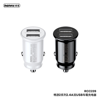 Car Charger 2.4A (RCC239) - ที่ชาร์จในรถ REMAX