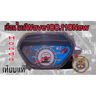 เรือนไมล์ wave 100.110New เทียบแท้งานสวยรับประกันคุณภาพ