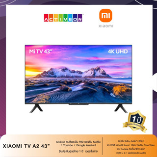 Xiaomi Mi TV A2 43" Android TV คมชัดระดับ FHD รองรับ Netflix,Youtube,Google Assistant | เวอร์ชั่นไทย ส่งจากไทย ประกันศูน