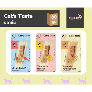 Cats Taste ปลาชิ้น 30 กรัม