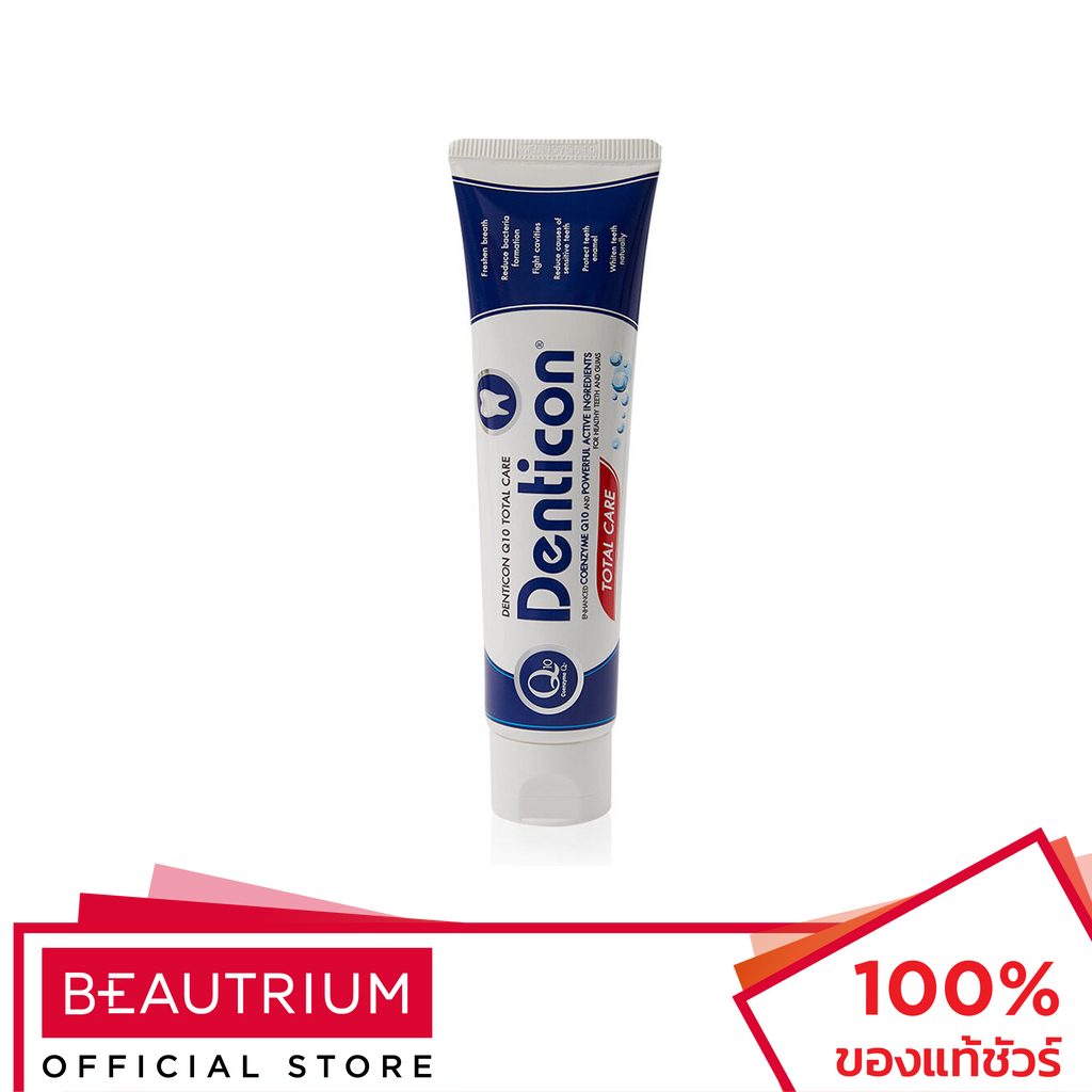 DENTICON Q10 Total Care ยาสีฟัน 150g