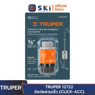 TRUPER 12722 ข้อต่อสวมเร็ว (CLICK-ACC) | SKI OFFICIAL