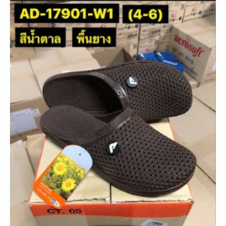 รองเท้ายางยี่ห้อaddaรุ่น17901-wsize4-6