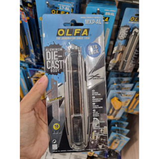 OLFA คัตเตอร์ รุ่น MXP-AL aluminium Die Cast body ( Auto Lock )