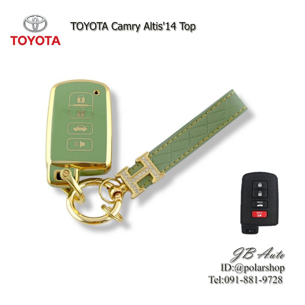 เคสกุญแจรถยนต์ TOYOTA CAMRY HYBRID ALTIS 2014 TOP พร้อมพวงกุญแจ
