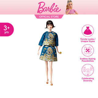 Barbie Lunar New Year Doll Designed by Guo Pei-บาร์บี้ ตุ๊กตาเทศกาลตรุษจีน 2023 โดยดีไซเนอร์ กัวเผย (HJX03)