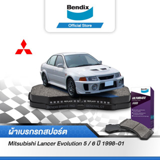 Bendix ผ้าเบรค MITSUBISHI Lancer Evolution 5 / 6 (ปี 1998-01) รหัสผ้าเบรค (DB1478,DB1238)