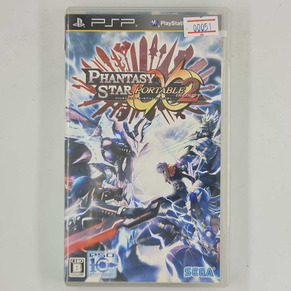 [00051] Phantasy Star Portable 2 : Infinity (JP)(PSP)(USED) แผ่นเกมแท้ มือสอง !!