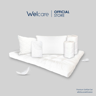 Welcare Special Hollow Conjugate Bed Set ชุด4ชิ้น (ชุดทอปเปอร์สุขภาพ , หมอนสุขภาพ , ผ้ารองกันเปื้อน และ ถุงสวมหมอน รุ่น HC)