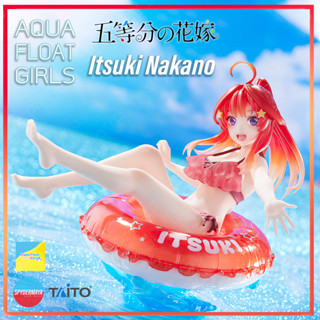 [พร้อมส่ง] ฟิกเกอร์ Aqua Float Girls -The Quintessential Quintuplets Itsuki Nakano - Taito