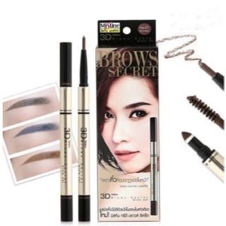 ดินสอเขียนคิ้ว ที่เขียนคิ้ว Mistine 3D Brows Secret Brow เบอร์3 สีดำเทา.ที่เขียนคิ้ว มิสทีน