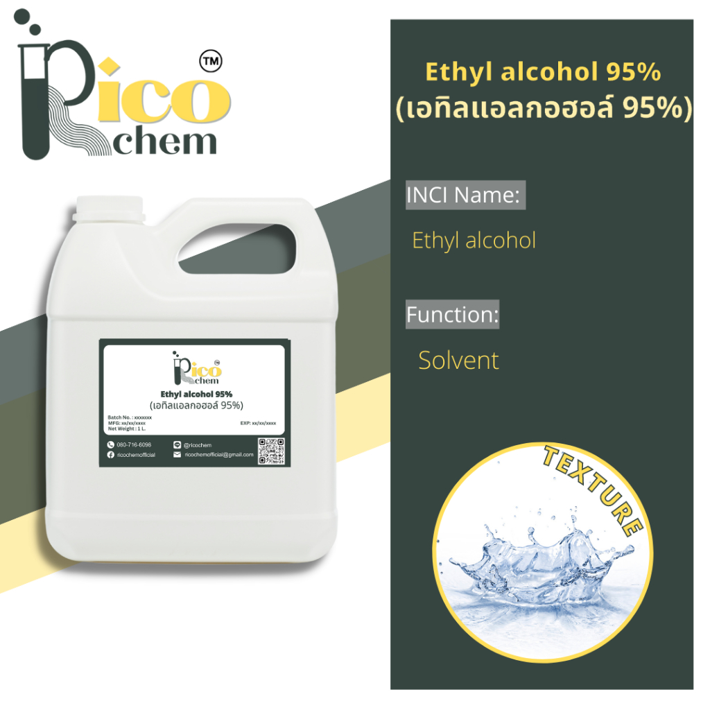 เอทิลแอลกอฮอล์ 95% (ไม่ใช่สุรา) / Ethyl alcohol 95% ขนาด 1 ลิตร เกรดคุณภาพสูง มาตรฐาน