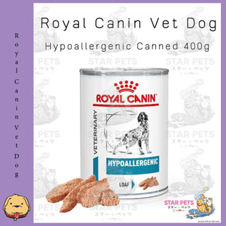 Royal Canin Dog Hypoallergenic Canned 400g.