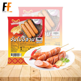 ไส้กรอกจัมโบ้อีสาน ตราแหลมทอง 1 กิโลกรัม (15ชิ้น) | ISAAN JUMBO SAUSAGE