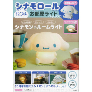 [ส่งตรงจากญี่ปุ่น] Sanrio Cinnamoroll 20th Room Light Book Brand Mook Japan