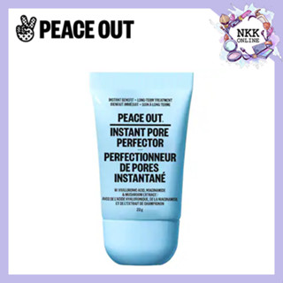 [พร้อมส่ง‼️ของแท้100%] Peace Out Instant Pore Perfector 23g