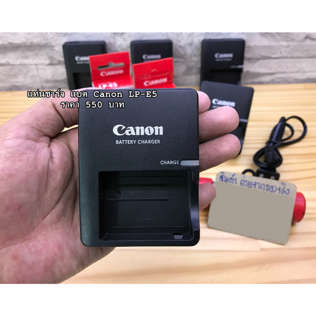 แท่นชาร์จ รางชาร์จแบตเตอร์รี่ LP-E5 Canon 450D 500D 1000D Rebel XSi XS T1i Kiss F X2 X3 มือ 1 พร้อมส