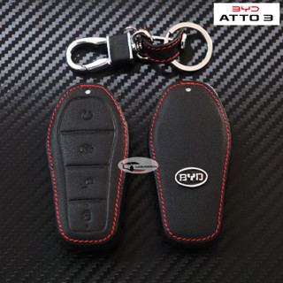 BYD ATTO 3 ซองกุญแจ ซองหนัง พร้อม พวงกุญแจ สำหรับ รถยนต์ไฟฟ้า