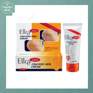 ELLGY PLUS CRACKED HEEL CREAM 50G