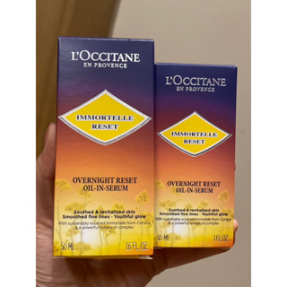 LOccitane Immortelle Overnight Reset Oil In Serum [ ป้ายไทย ]