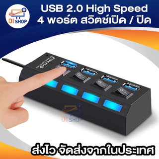 USB 2.0 High Speed 4 Port Power On/Off Switch LED Hub For PC Laptop Notebook