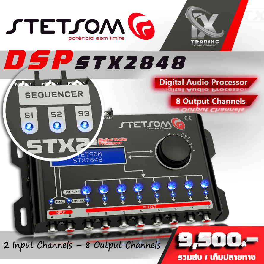 TX-MOTOR DSP8ช่อง Digital Audio Processor STX2848 DSP โปรเซเซอร์ ดิจิตอล เอ้าพุท 8ชแนล
