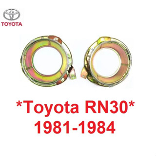 เบ้าไฟหน้ากลม ไฟหน้า โตโยต้า RN40 1981 1982 1983 1984  TOYOTA HILUX RN30 รถโบราณ กรอบไฟหน้า โคมไฟ เบ้าไฟหน้า