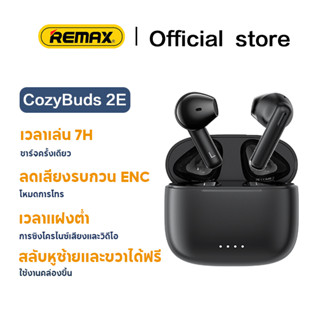 Remax Cozy Buds 2E Black หูฟังบลูทูธ ENC หูฟังออกกําลังกาย ดับเบิ้ลยูเอชที หูฟังโทรออก