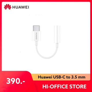 Huawei USB-C to 3.5 mm Headphone Audio Jack Adapter White