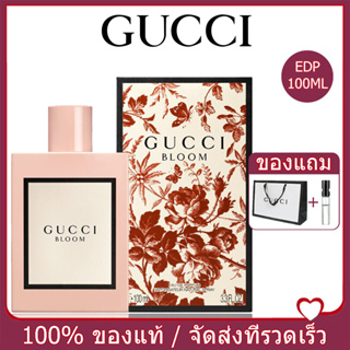 GUCCI น้ำหอม Gucci Bloom EDP 100ML กลิ่นหอมสดชื่นของดอกไม้ กลิ่นหอมติดทนนาน สเปรย์น้ำหอม