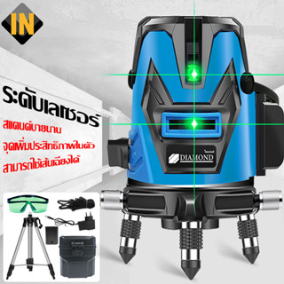 IN เครื่องวัดระดับเลเซอร์ เลเซอร์สีเขียว ระดับเลเซอร์ ระดับน้ำเลเซอร์ 5 เส้น 360 องศา 5 Lines Green Las