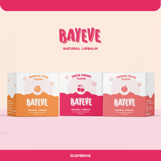 [ ส่งฟรี ] ลิปบาล์มออแกนิค Lipblam Bayeve บำรุงริมฝีปากให้ชุ่มชื้น ดูอวบอิ่ม