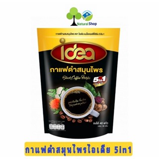 ✅กาแฟดำสมุนไพรไอเดีย▶️Idea Black Coffee Herbs 5in1 กาแฟดำ⛔ไม่มีน้ำตาล