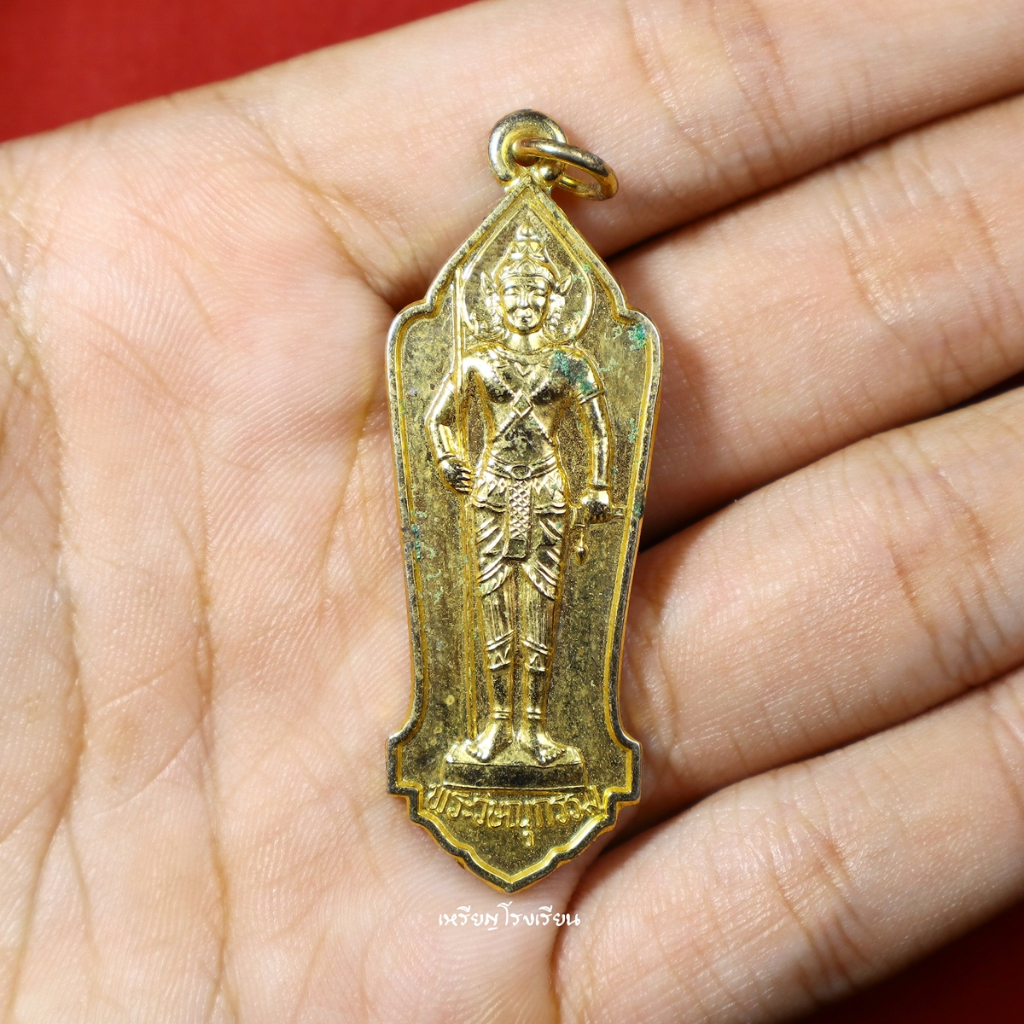 เหรียญพระวิษณุกรรม เทคนิคสมุทรสาคร ปี2539 เหรียญมีคราบเขียวจับนิดหน่อย โดยรวมสภาพสวยผิวกะไหล่ทองเดิม