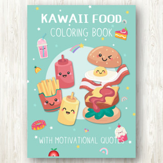 สมุดระบายสีอาหารสุดน่ารัก Kawaii Food Coloring Book พร้อมคำคมสร้างแรงบันดาลใจ