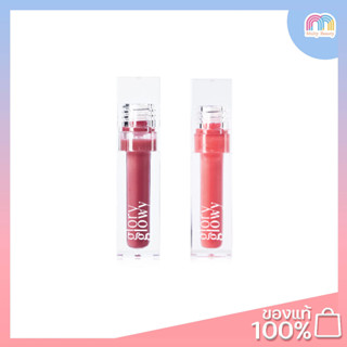 Glory Glowy-Glow Gloss Tint 4.8ml.