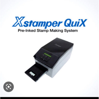 เครื่องทำตรายางหมึกในตัวXstamper สำหรับร้านรับทำตรายาง