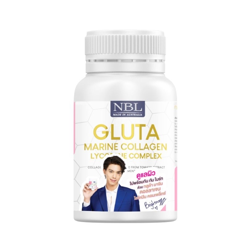 NBL Gluta Marine Collagen Lycopene Complex 30 แคปซูล