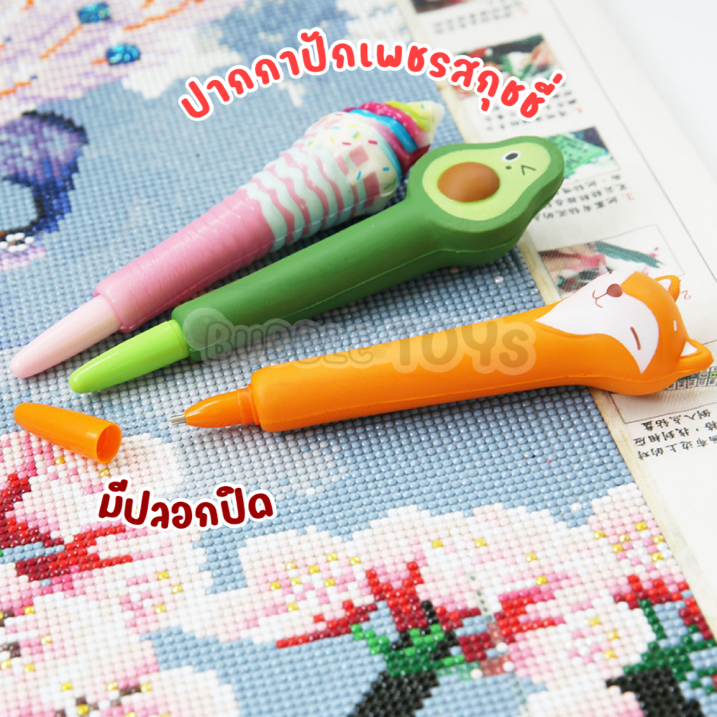 [พร้อมส่ง ] ปากกาปักเพชร ครอสติสคริสตัล 5D DIY Diamond Painting Toolkit เครื่องมือ ปากกาสกุชชี่ squishy ลูกกลิ้ง กล่อง ราคา ถูกที่สุด ดีลบีเคเค แกลเลอรีภาพที่ 3