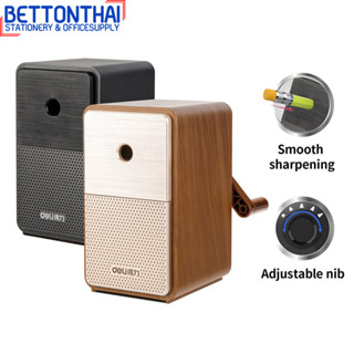 Deli Pencil Sharpener 71160 กบเหลาดินสอทรงลำโพงสุดคลาสสิค กบเหลาดินสอ กบเหลาดินสอแฟนซี เครื่องเหลาดินสอ อุปกรณ์การเรียน