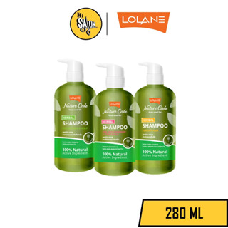 โลแลน แชมพู เฮอร์เบิล แชมพู สมุนไพร มี 3 สูตร Lolane Nature Code Herbal Shampoo 280ml.